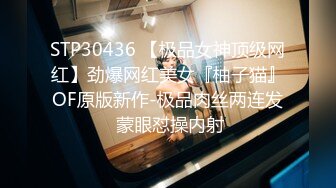 IDG5477 爱豆传媒 表白心动女神被拒春药一颗搞定 梦柔