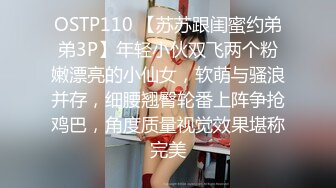 【极品抄底】超高质量机场地铁抄底惊现极品无内长腿美女 是方便借机小哥啪啪吗 (7)