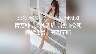 OnlyFans 炮王【信义Mark】约战连体黑丝露脸辣妹