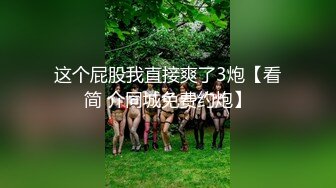 樱晚gigi - VOL.32 粉丝群收费视频32 不好惹的健身教练 (2)_ev