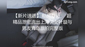 很好看的美女【spicylittlebunny】气质好、衣品好，腰细屁股大~大尺度啪啪、口活一流！颜射、吞精、极大反差