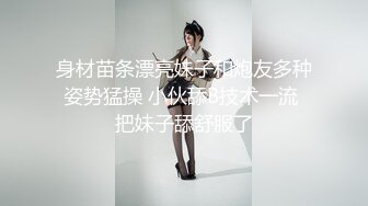 【足控绿帽狂喜】95后绿帽情侣美腿女王「汐梦瑶」付费资源 《爆桩情趣小母狗浓密灌精入口》绝顶精液口爆