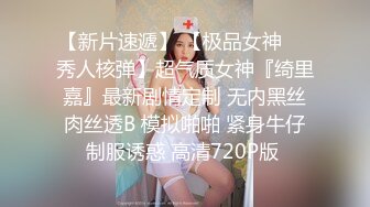 两售货员被色魔劫色威胁客人无套暴操售货员一片淫叫到处是精液