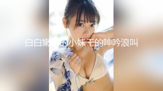 推特巨乳00后母狗『Kim』大尺度性爱私拍 爆操嫩穴 极品丰臀适合后入