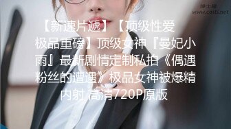 顶级女神高端性爱，推特172九头身无敌大长腿【LuckyQL777】超淫现场，猫女仆SVIP专属32分钟高清完整版