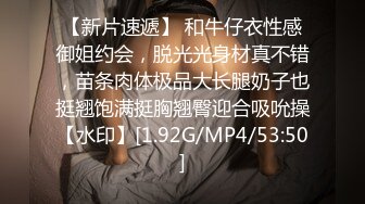 强推荐顶级女模，颜值身材天花板，99年微博网红【抖娘利世】私拍视图，真空连体裙激凸骆驼齿白虎美鲍诱惑十足