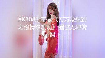 【MP4】[国产]XSJKY052 女老板缺钱周转被职员调教 挑战身体极了限