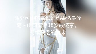 虎牙正恒YJ林软软后入痛苦表情舞4k