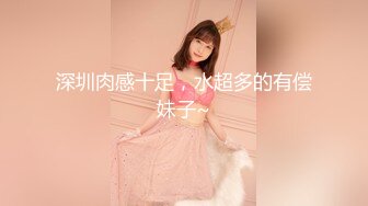 19岁巨乳萝莉 奶大人骚 “来操我嘛”