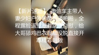 约了个黑裙妹子，洗完澡扣逼口交抬腿侧入猛操