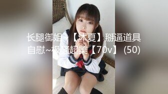   穴小奶大36E的人妻美女被包养 各种姿势干 屁眼都被操了