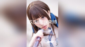 【新片速遞】 骚妻穿着诱人的粉色着衣❤️露脸和哥哥无套操逼、骚~骚~骚！