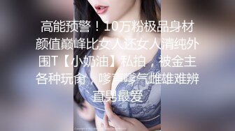 疫情封控骚货女友假鸡巴自蔚勾引我