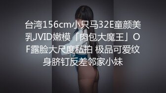 原创目标小姨子8小姨子高潮是样的偷拍