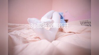 杏吧传媒最新出品班主任微信撩妹约炮约到私底下非常淫骚的网红脸女学生-小月720P高清版