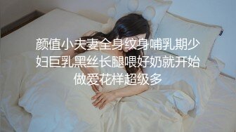 《居家摄像头破解》小伙和美女老婆在家里吃鲍鱼❤️各种姿势啪啪啪