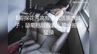 漂亮豪乳户外勾搭专业户【苍井容】极品美女网约车司机勾引乘客操逼赚车费 干完接着玩 操的就是高潮 玩的就是刺激