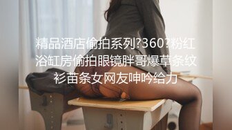 [2DF2] 肤白奶大颜值高的漂亮美女出租屋内不小心被一个小帅哥弄晕了,各种姿势操,小穴都快干肿了[BT种子]