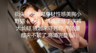 宅男必备，呻吟声销魂推特巨乳00后圈养母狗【可可咪】性爱私拍，大奶肥臀道具紫薇3P前后进攻年纪轻轻如此反差 (22)