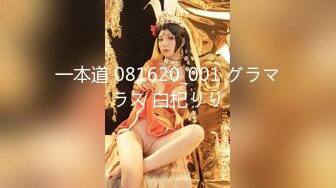 FansOne 高颜值网红女神 魏乔安 白领反差眼镜娘公司上班寂寞难耐自慰高潮喷水 被同事发现猥亵强