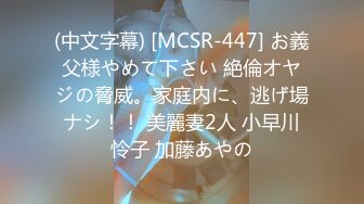 麻豆传媒MKY MKYHS004 催情民宿 新人女优 周宁