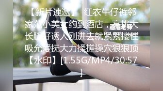 ❤️【一只羊的故事】气质出众操的激烈表情妩媚呻吟销魂