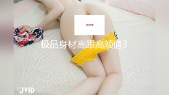 骚货女主播比基尼热舞