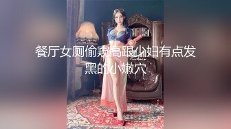 ★☆福利推荐★☆【瘦子探花梦幻馆】极品良家眼镜妹，互相按摩调情，拔下内裤舔骚逼，连续搞了两炮太骚了