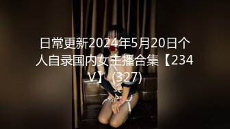 【HUL-017】旧上海四女子往事第1集