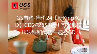 [亞洲無碼] 最新青春无敌！抖音风极品网红嫩妹【Miao喵酱】豪华定制，裸舞辉夜城熊猫妹妹可爱翻跳户外露出紫薇白浆呲尿蚊子叮PP喽[RF_MP4_1002MB]