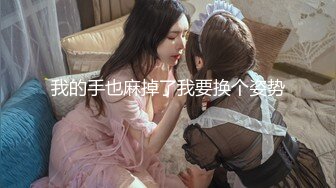 狂点映像CP-016巨乳正妹的突然插入