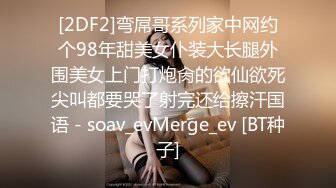 极度反差~揉逼自慰~超漂亮【04年艺校学妹】超大合集 【190V】 (75)