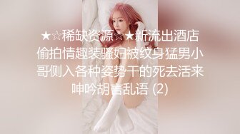 EMG005 白允儿 禽兽医师迷奸美女病患 发春小穴治疗操到爽叫 爱神传媒