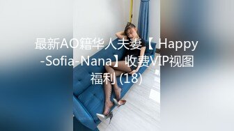 《极品CP魔手外购》牛逼坑神专搞气质小姐姐某美女如云场所女公厕全景偸拍数位靓妹方便逼脸同框有极品 (3)