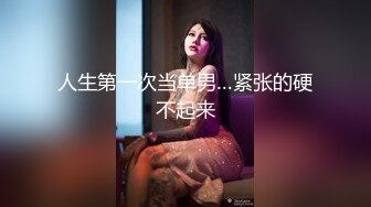 FC2-2302188和32岁的性感黑丝美少妇玩3P