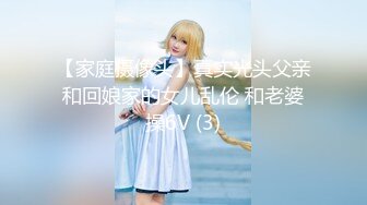 【破解摄像头】居家高颜值美女做爱合集