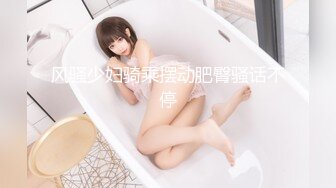 【新片速遞 】   商场女厕偷拍长发美女的光板白虎肥鲍鱼打桩应该很舒服