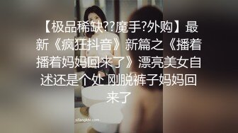 《顶流网红✿泄密》虎牙丨顶尤颜值天花板极品清纯淑女系女神【刘钞钞】万元定制，首次情趣露三点裸舞高潮脸挑逗，极度反差