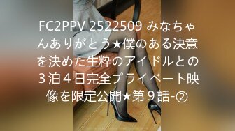 PKPD-040 円女交際 メガネ地味っ子隠れ巨乳生徒 撮影oKガチ円光親父獨占不買娘 高牟禮れな