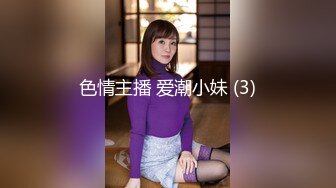 【新片速遞】  【某某门事件】第328弹 福建莆田28岁少妇❤️邢素茹❤️甜美型御姐长相笑容机具感染力，看片后入爽呀！[113.36M/MP4/00:02:50]