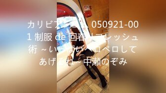 中出しをせがんでくる逆痴汉女教师 泽村レイコ