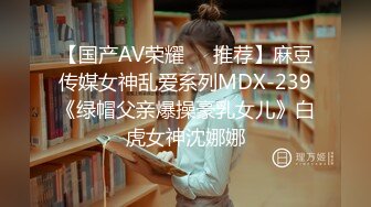 起点传媒 性视界传媒 XSJYH02 棒打告密女家教 孟若羽