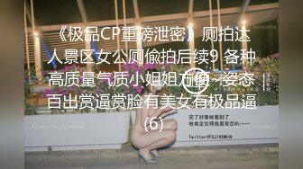 夫妻酒店天台露出勾引老外操老婆!