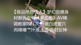 【AI换脸视频】杨幂 美妇爱3P