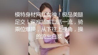 肥臀大屁股混血美女无套后入内射