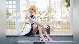 【新片速遞】  ✨【长期订阅更新】人气反差ASMR女网黄「deerlong」OF性爱私拍 不论女陪哥哥看剧撩起了鸡巴被操得浪叫