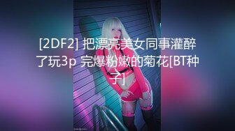 PUSSYHUNTER PS019  S极神舌连续榨精的!