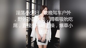  JK学妹 校园女神羞羞兔青春活力花季美少女 表面是大家文静乖巧小学妹 私下是爸爸的小淫娃