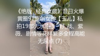 网红美少女欲子姐姐▌小蔡头喵喵喵 ▌白丝吊带情趣薄纱邻家少女 乳交骑坐粗屌高潮喷水