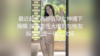 清纯甜美小姐姐全裸自慰，脱光光自摸嫩穴，假屌磨蹭骑坐